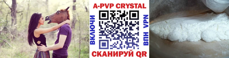Alfa_PVP Соль  Уяр 