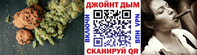 гидра маркетплейс  Уяр  Еда ТГК конопля 