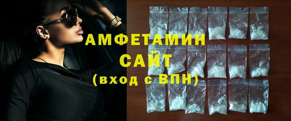 мефедрон Армянск