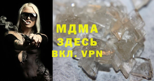 мефедрон Армянск