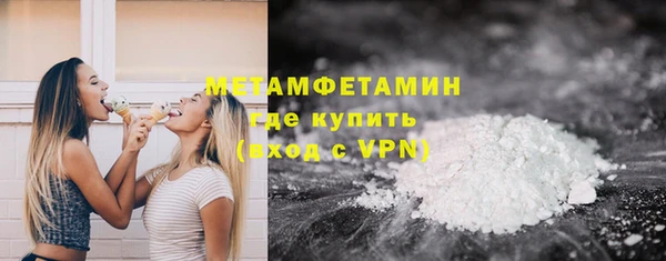 мефедрон Армянск