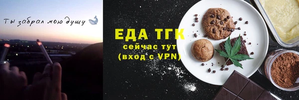 хмурый Аркадак