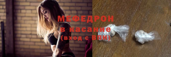 мефедрон Армянск