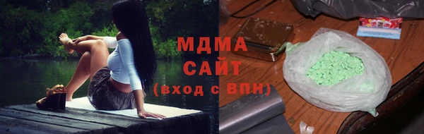 mdpv Арсеньев