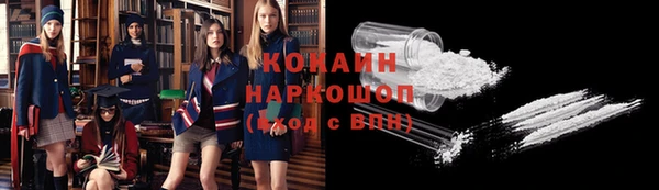 mdpv Арсеньев