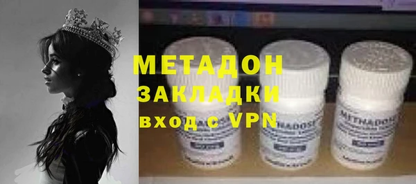 mdpv Арсеньев