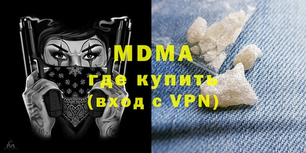 мефедрон Армянск