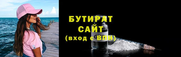мефедрон Армянск