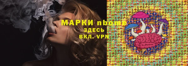 мефедрон Армянск
