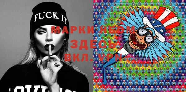 mdpv Арсеньев