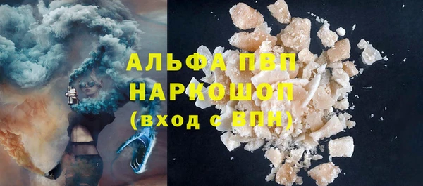 мефедрон Армянск