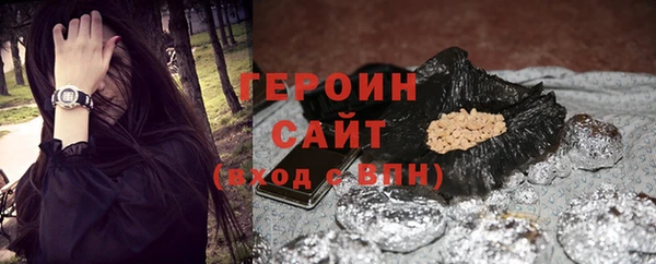 мефедрон Армянск