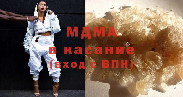 mdpv Арсеньев