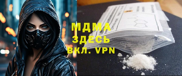 mdpv Арсеньев