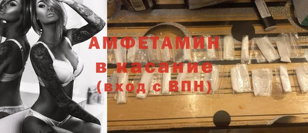 мефедрон Армянск