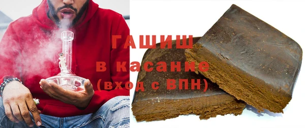 mdpv Арсеньев