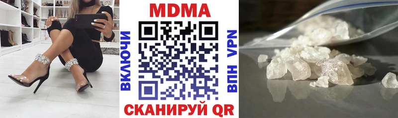 MDMA молли  купить наркотики сайты  Уяр 