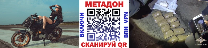 МЕТАДОН белоснежный  Уяр 