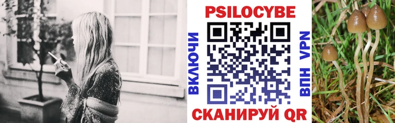 Галлюциногенные грибы ЛСД  Уяр 