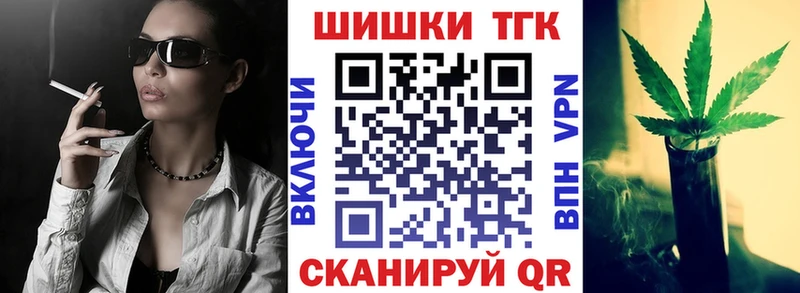 Шишки марихуана AK-47 Уяр